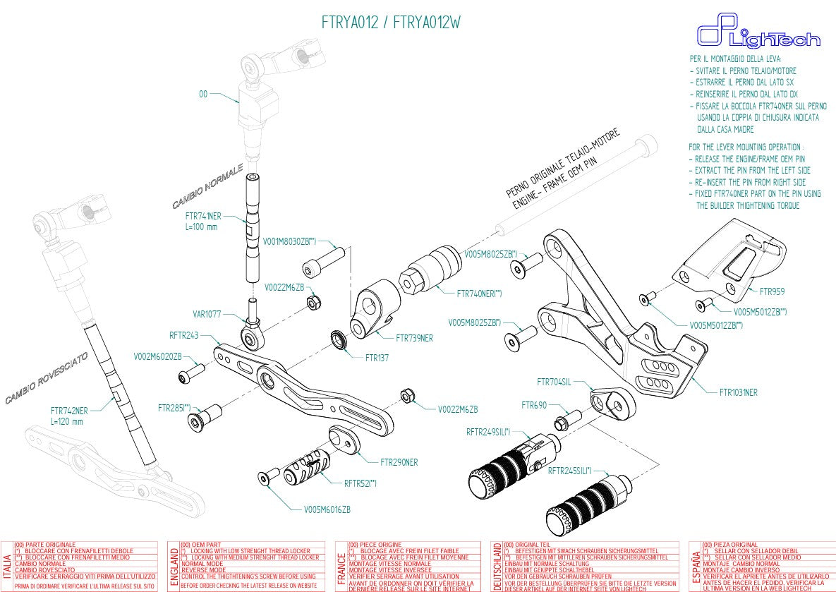 Impianto di frenata LighTech Yamaha YZF-R6 RJ27 (17-25) FTRYA012 