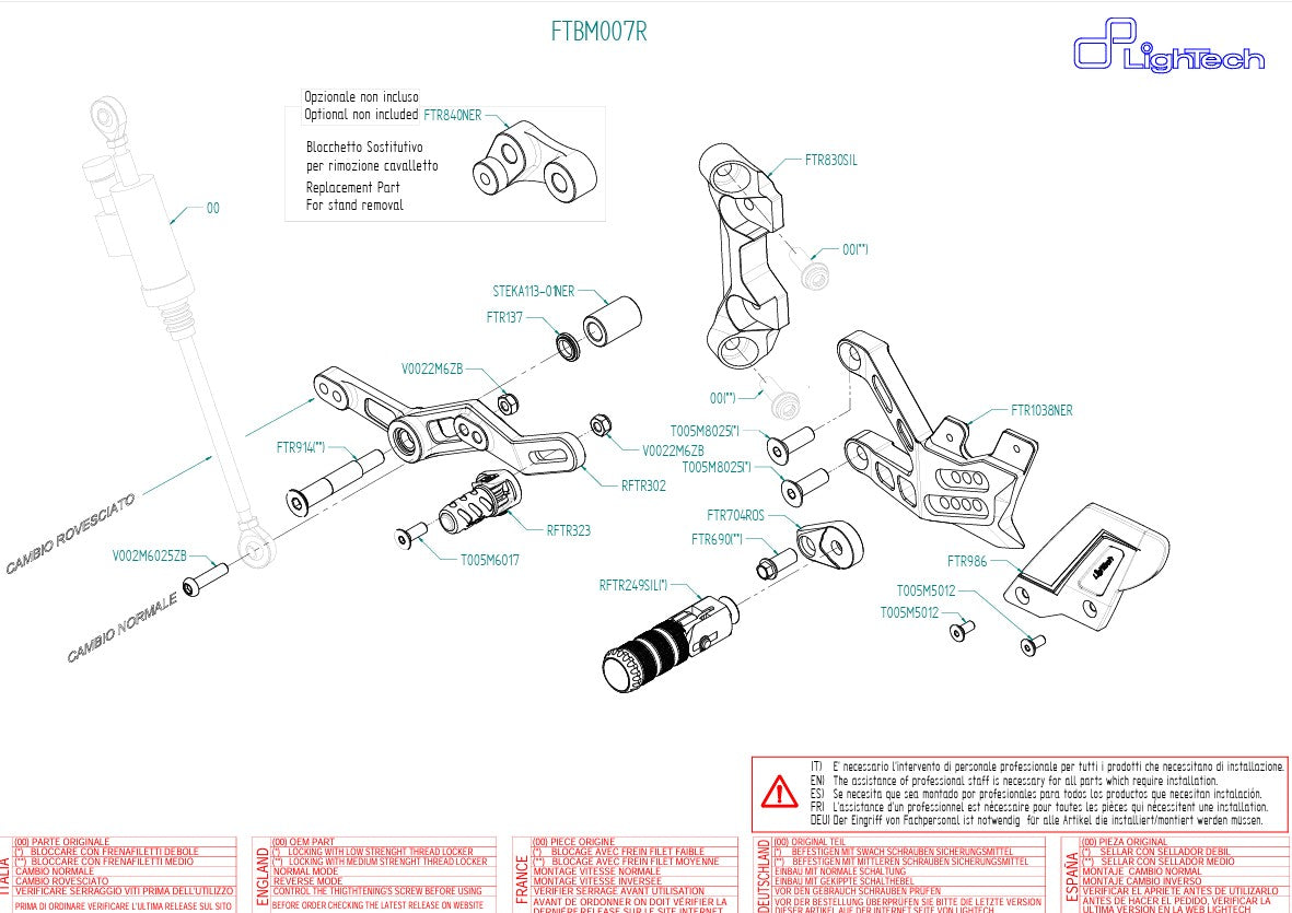 Impianto di freno R LighTech BMW S1000RR K67 (19-25) FTRBM007R 